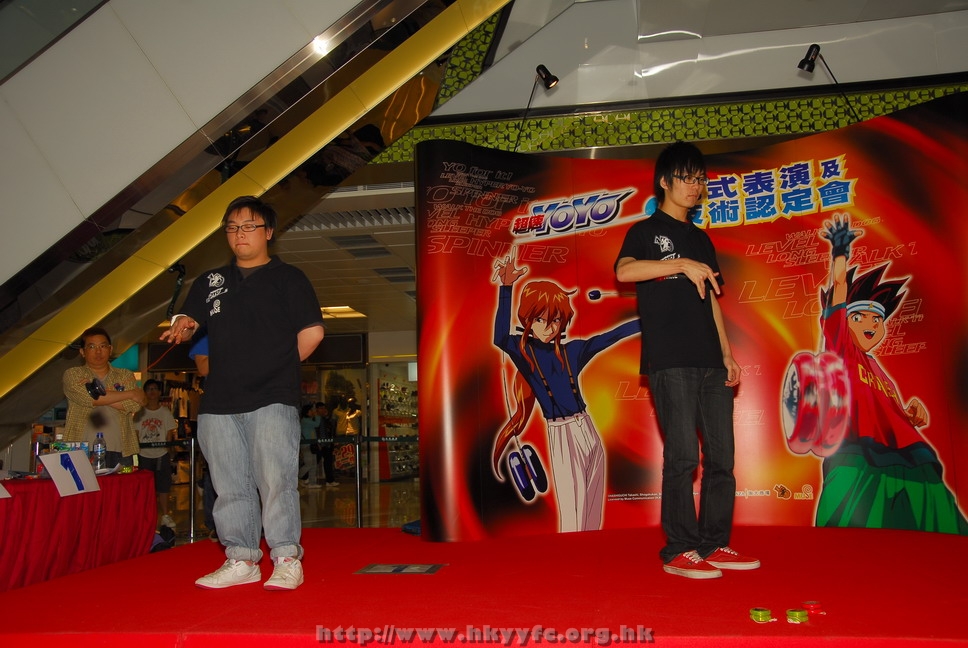 superyoyo11042009_149.JPG
