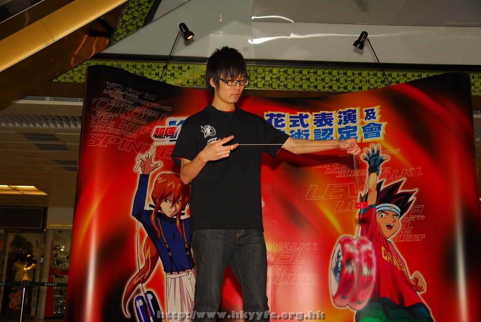 superyoyo11042009_150.JPG