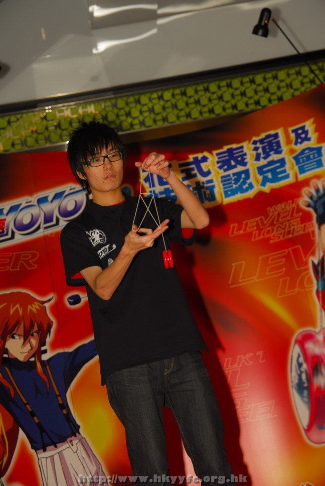 superyoyo11042009_151.JPG