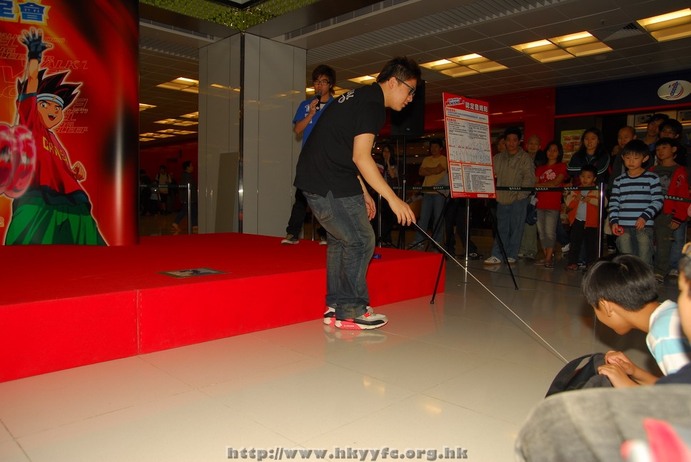 superyoyo11042009_158.JPG