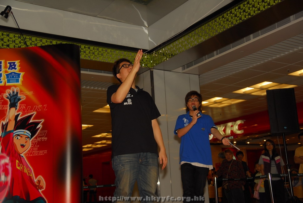 superyoyo11042009_159.JPG