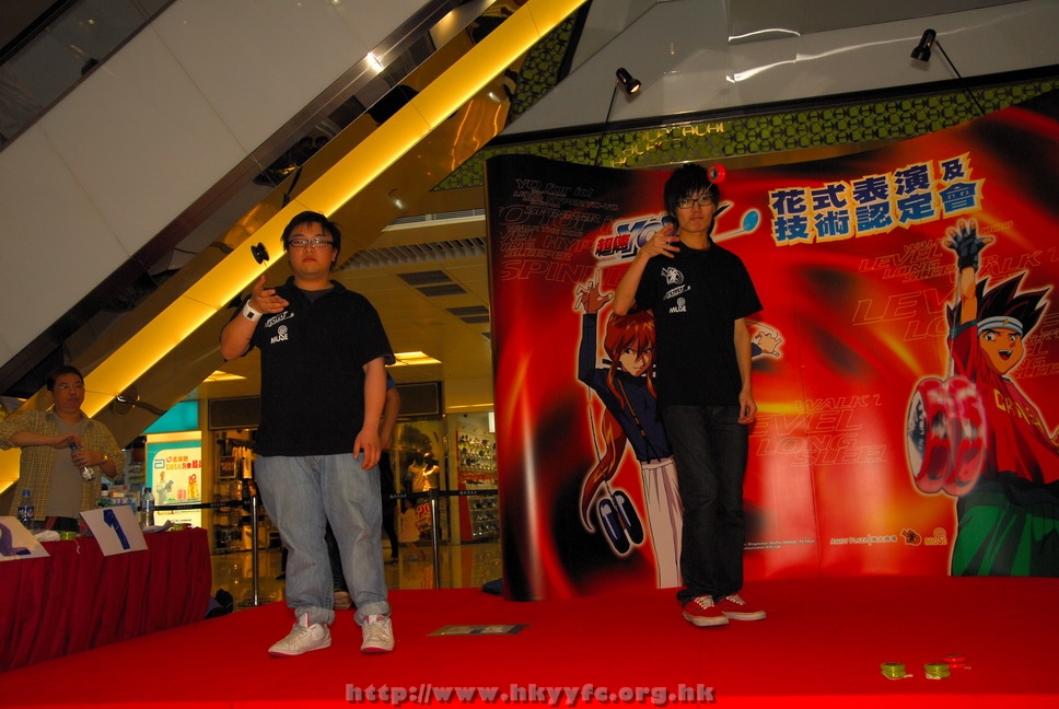 superyoyo11042009_160.JPG