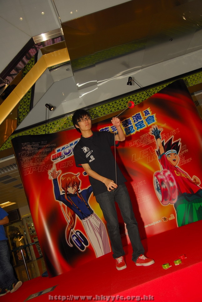 superyoyo11042009_161.JPG