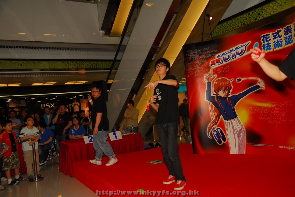 superyoyo11042009_165.JPG