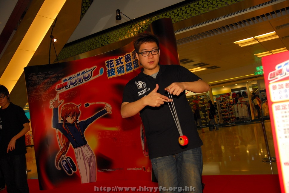 superyoyo11042009_166.JPG