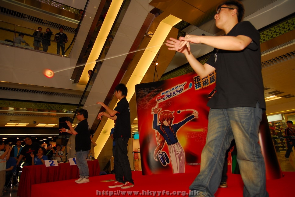 superyoyo11042009_170.JPG
