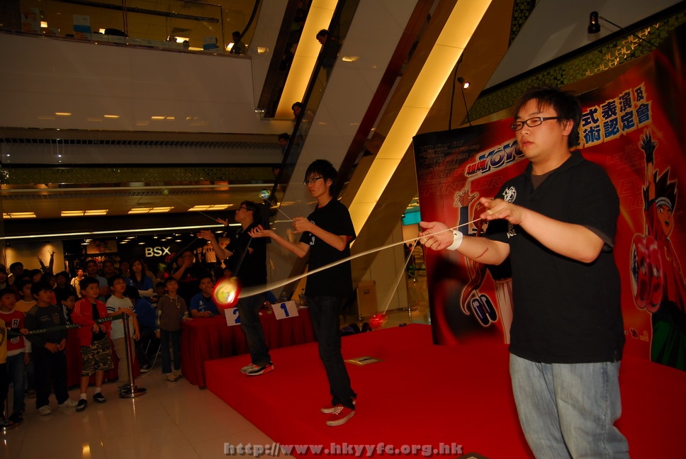 superyoyo11042009_174.JPG