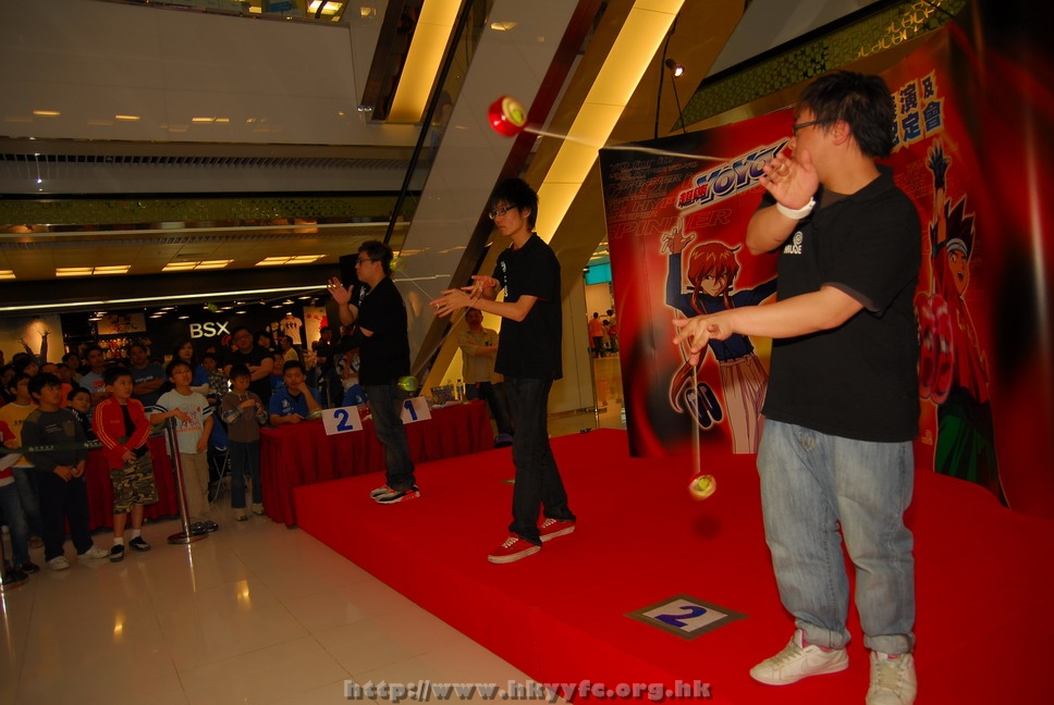 superyoyo11042009_175.JPG
