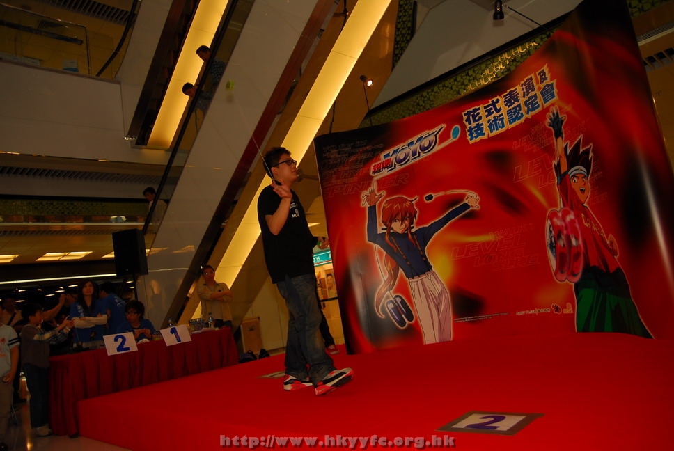 superyoyo11042009_178.JPG