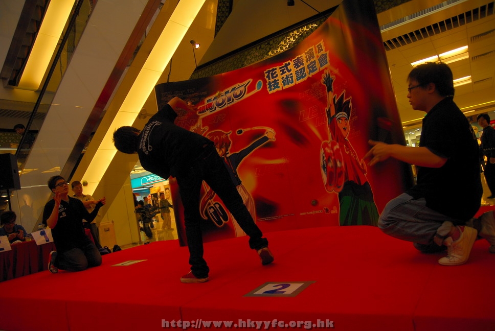 superyoyo11042009_180.JPG