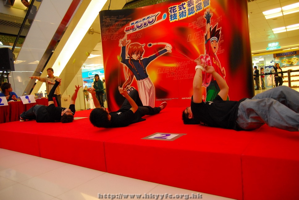 superyoyo11042009_181.JPG