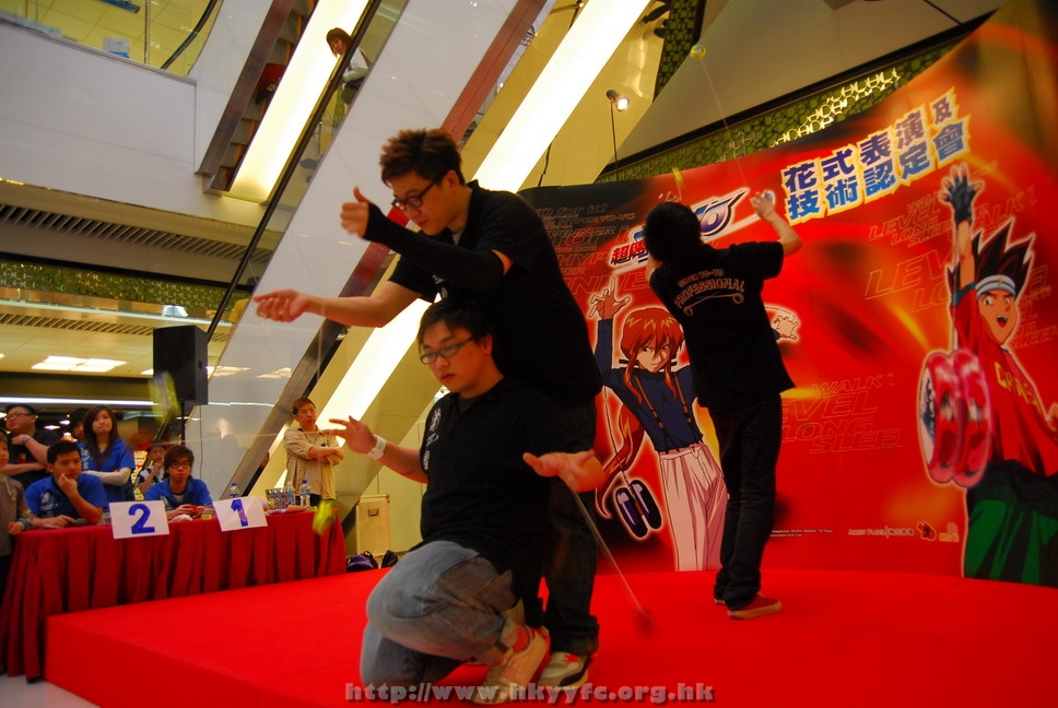 superyoyo11042009_187.JPG