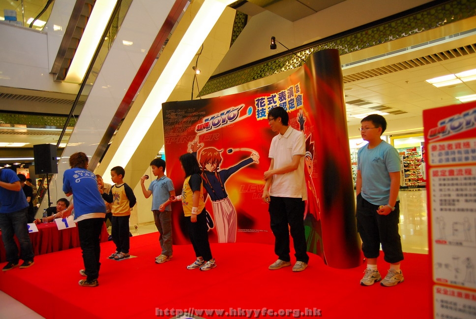 superyoyo11042009_200.JPG