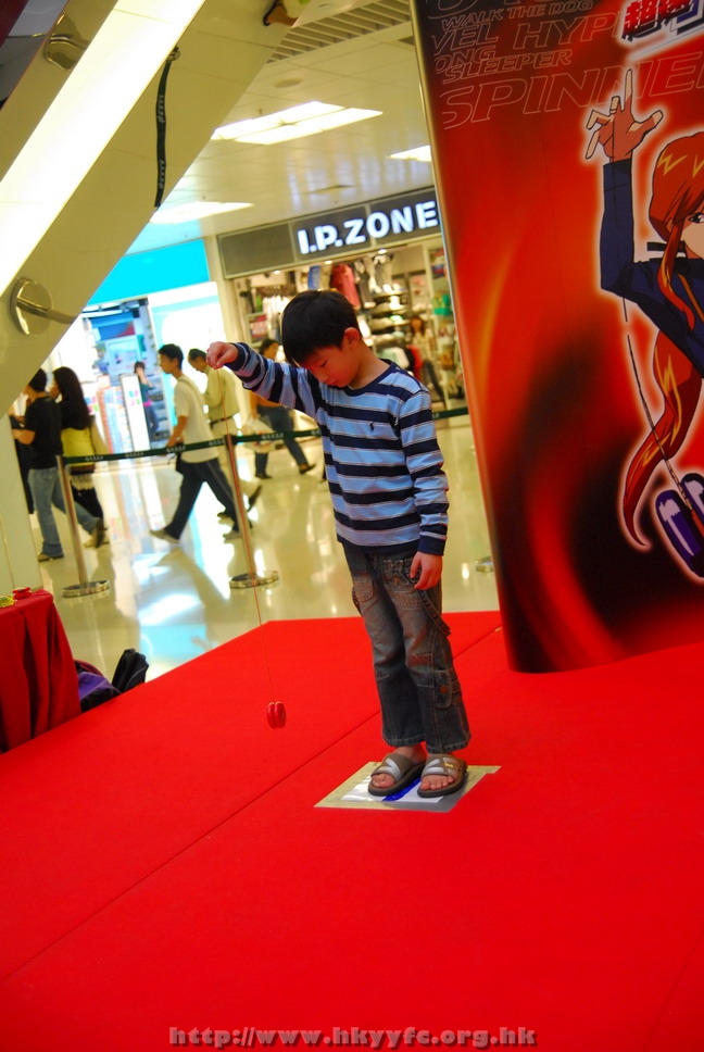 superyoyo11042009_203.JPG