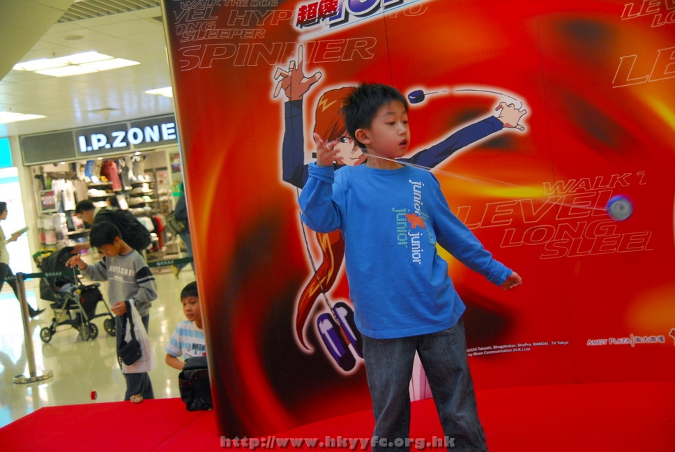 superyoyo11042009_205.JPG