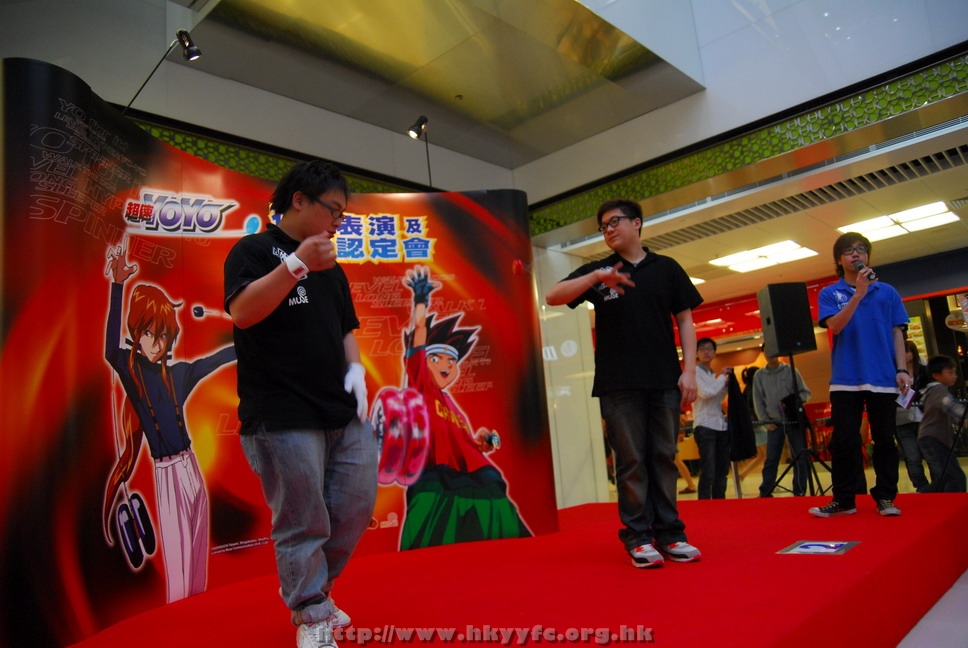 superyoyo11042009_210.JPG