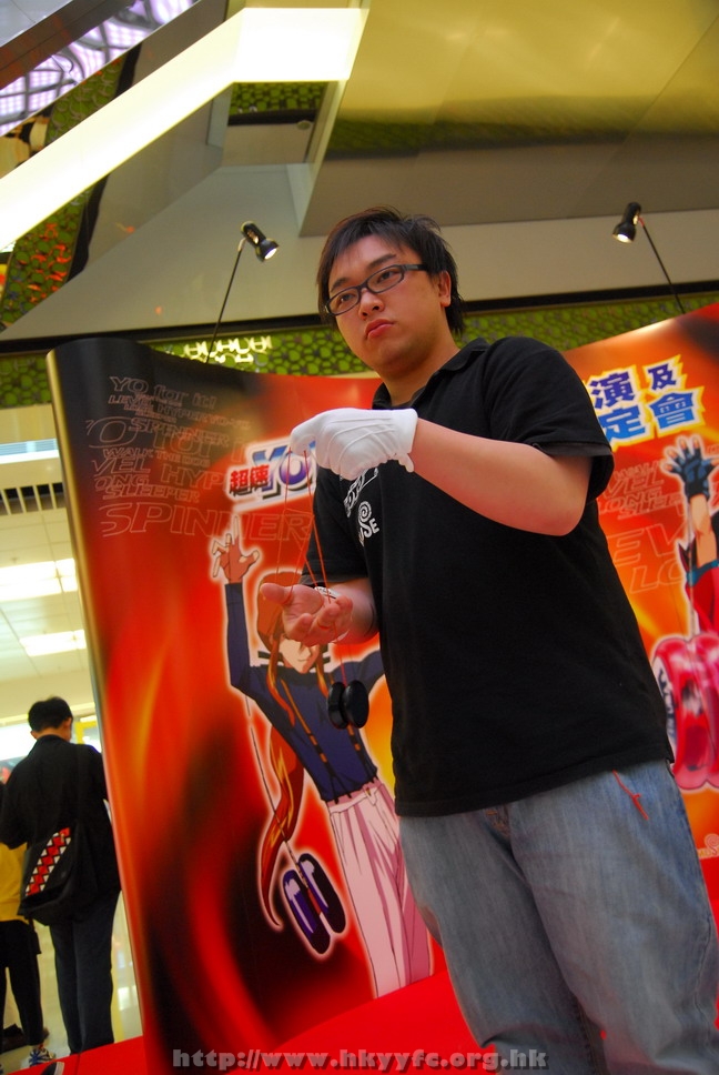 superyoyo11042009_212.JPG