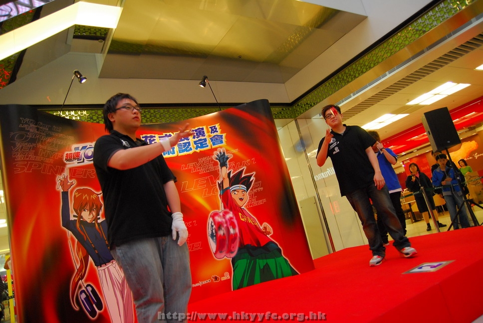 superyoyo11042009_216.JPG