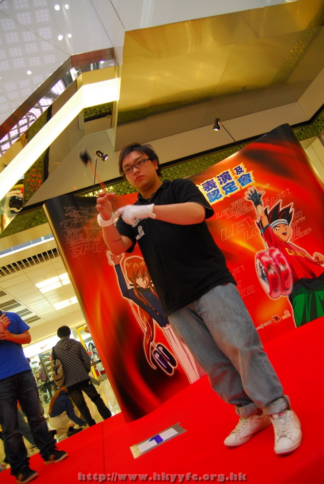 superyoyo11042009_218.JPG
