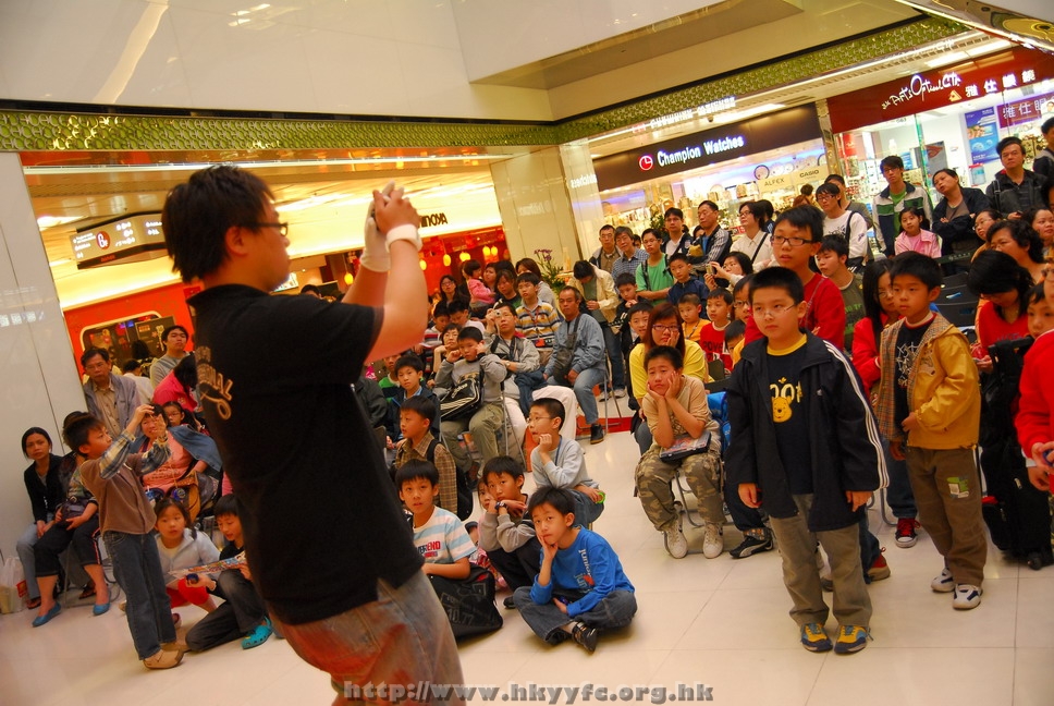 superyoyo11042009_221.JPG
