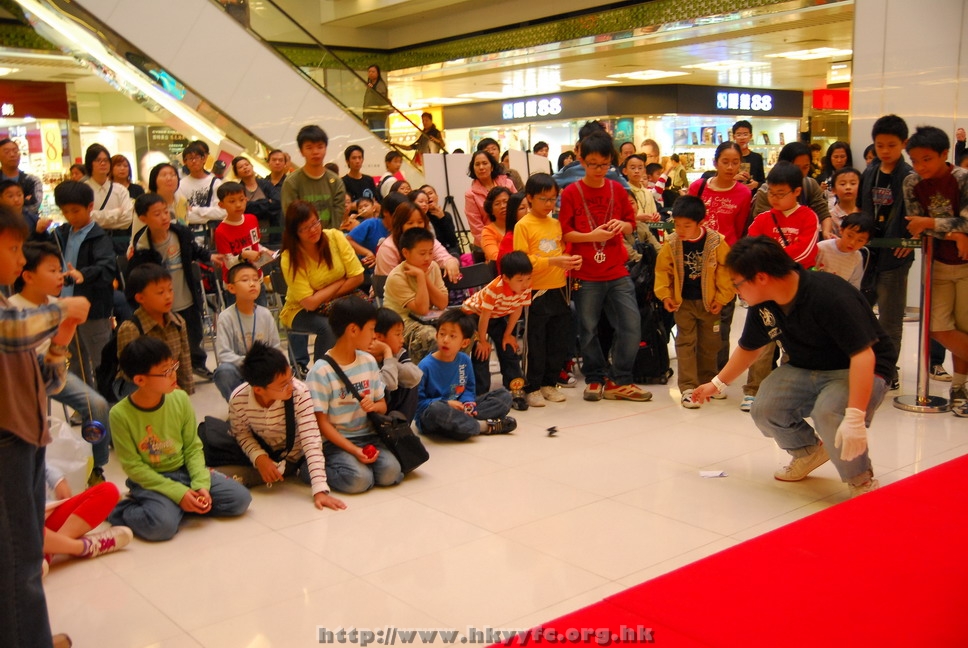 superyoyo11042009_223.JPG
