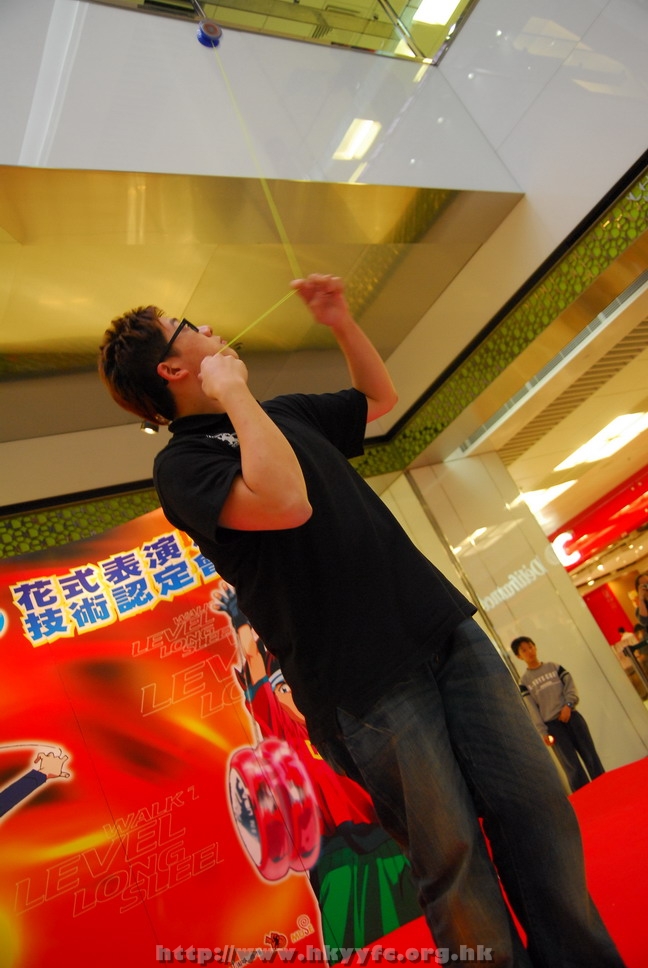 superyoyo11042009_232.JPG