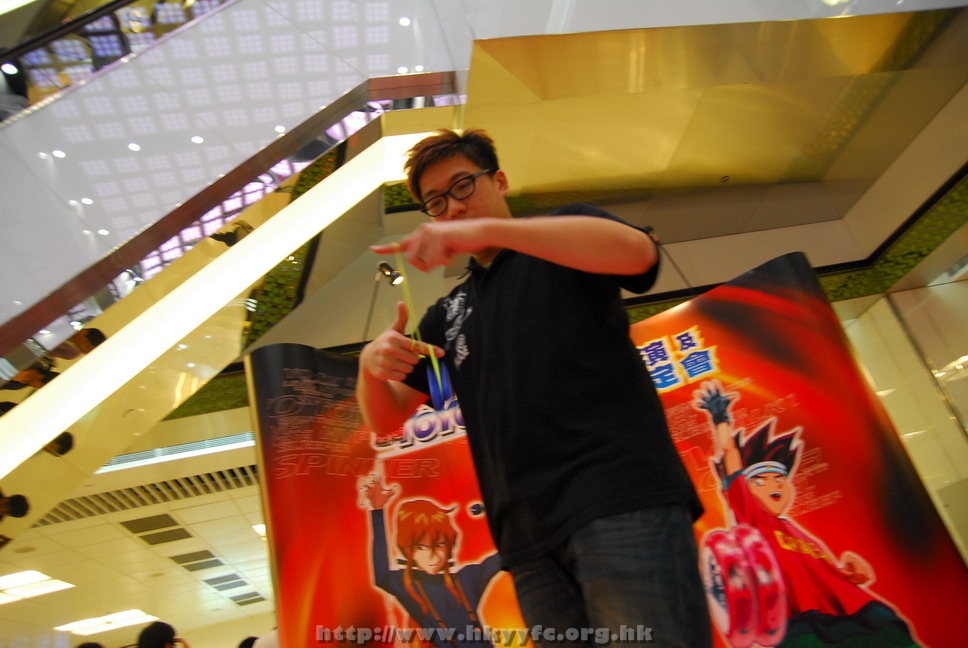 superyoyo11042009_253.JPG