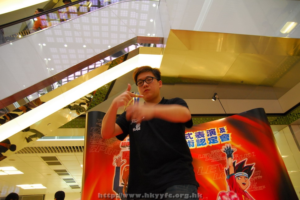 superyoyo11042009_254.JPG