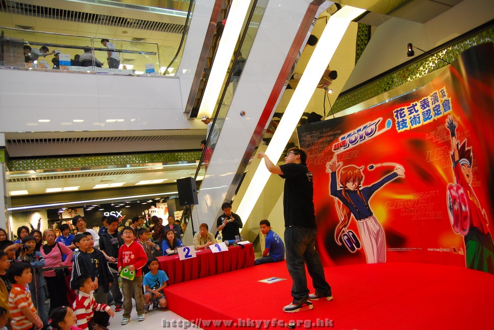 superyoyo11042009_256.JPG