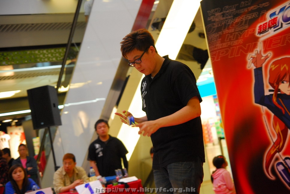 superyoyo11042009_257.JPG