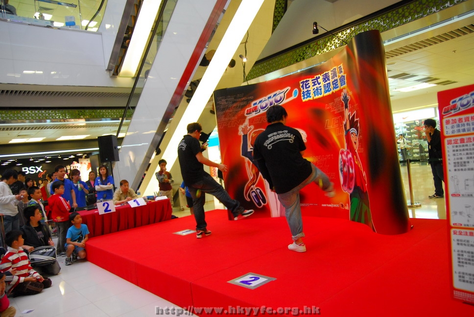 superyoyo11042009_267.JPG