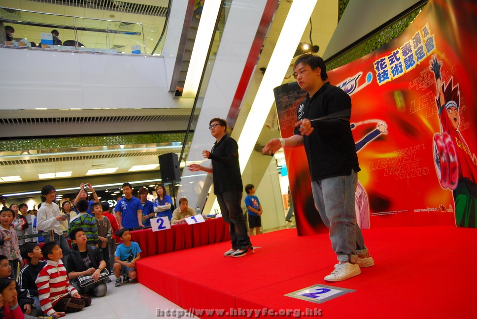 superyoyo11042009_268.JPG