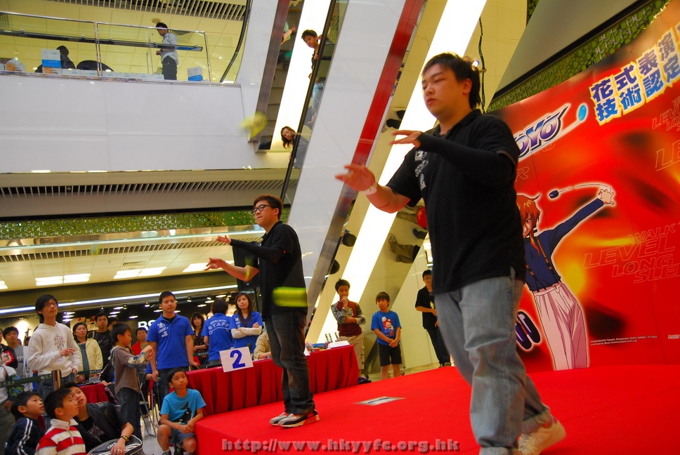 superyoyo11042009_269.JPG