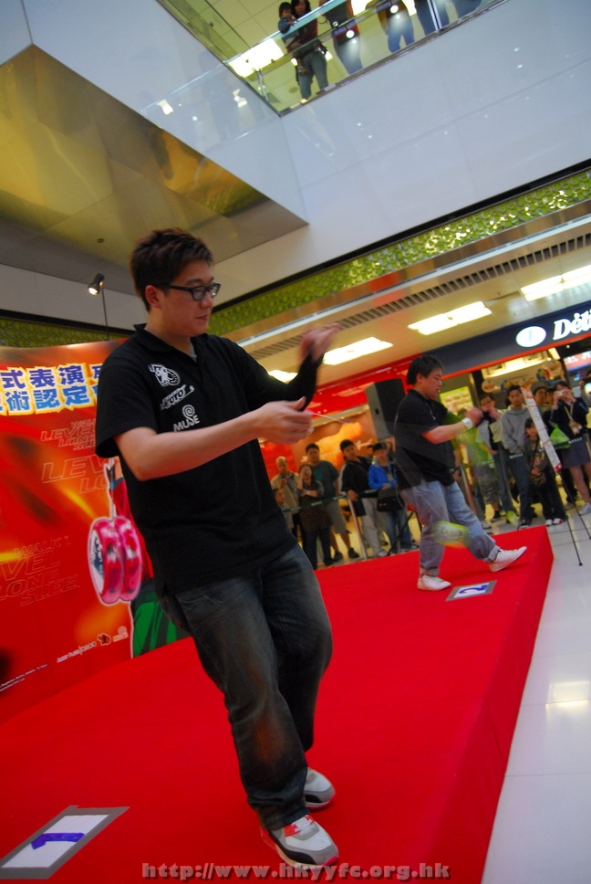 superyoyo11042009_281.JPG