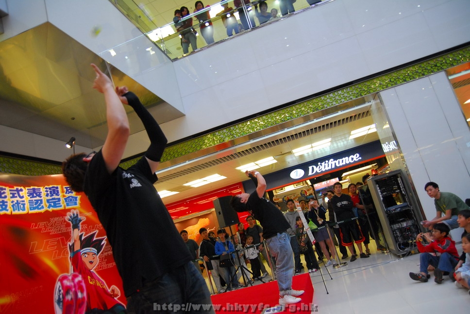 superyoyo11042009_283.JPG