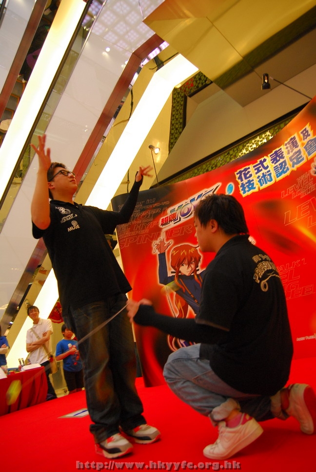superyoyo11042009_298.JPG
