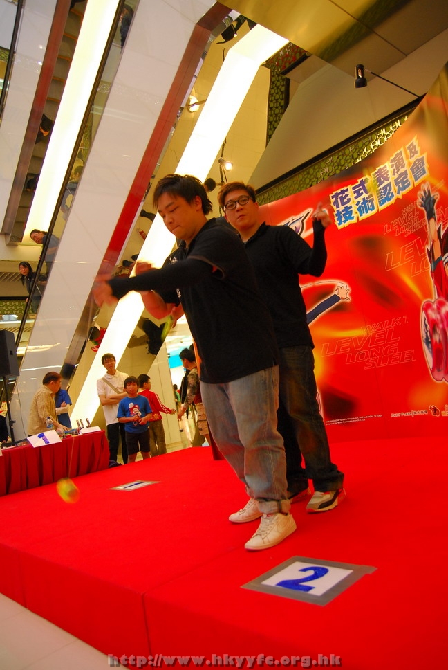 superyoyo11042009_303.JPG