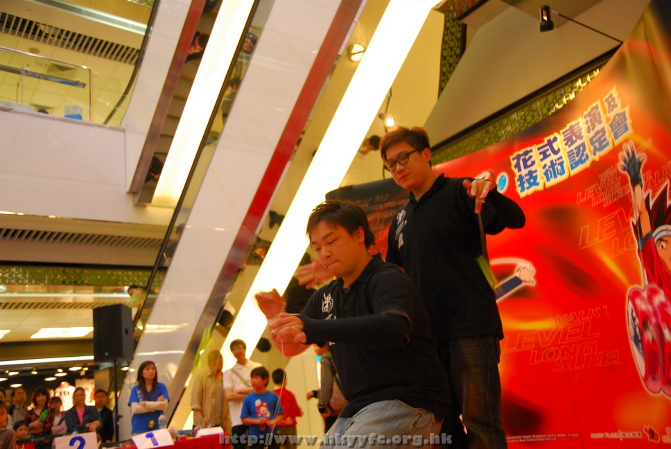 superyoyo11042009_305.JPG