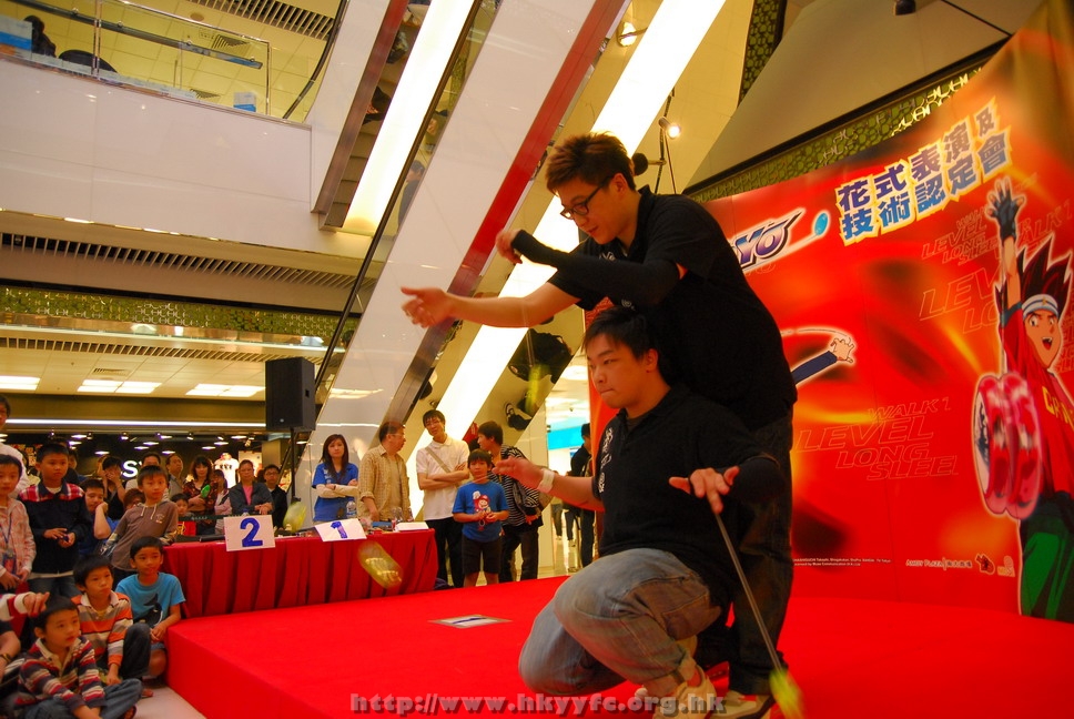 superyoyo11042009_306.JPG