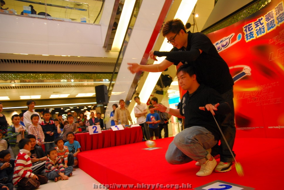 superyoyo11042009_307.JPG