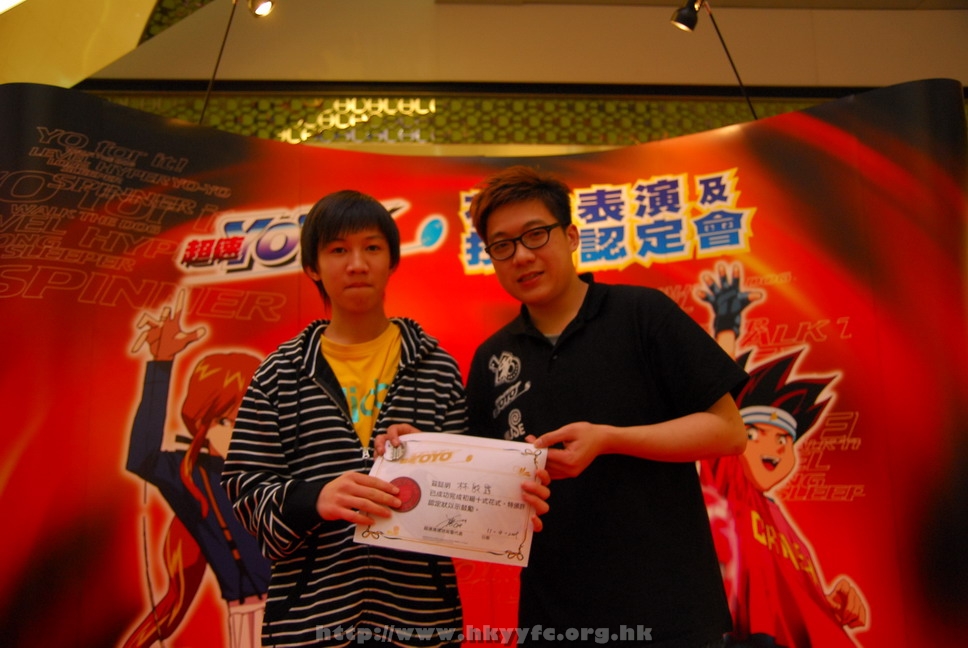 superyoyo11042009_309.JPG