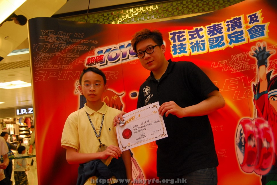 superyoyo11042009_312.JPG