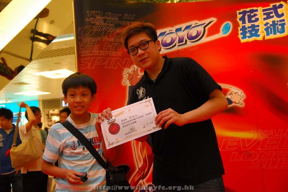 superyoyo11042009_313.JPG