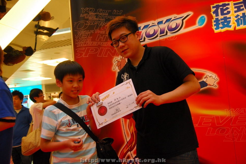 superyoyo11042009_314.JPG
