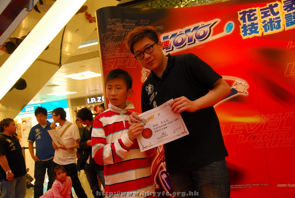superyoyo11042009_318.JPG