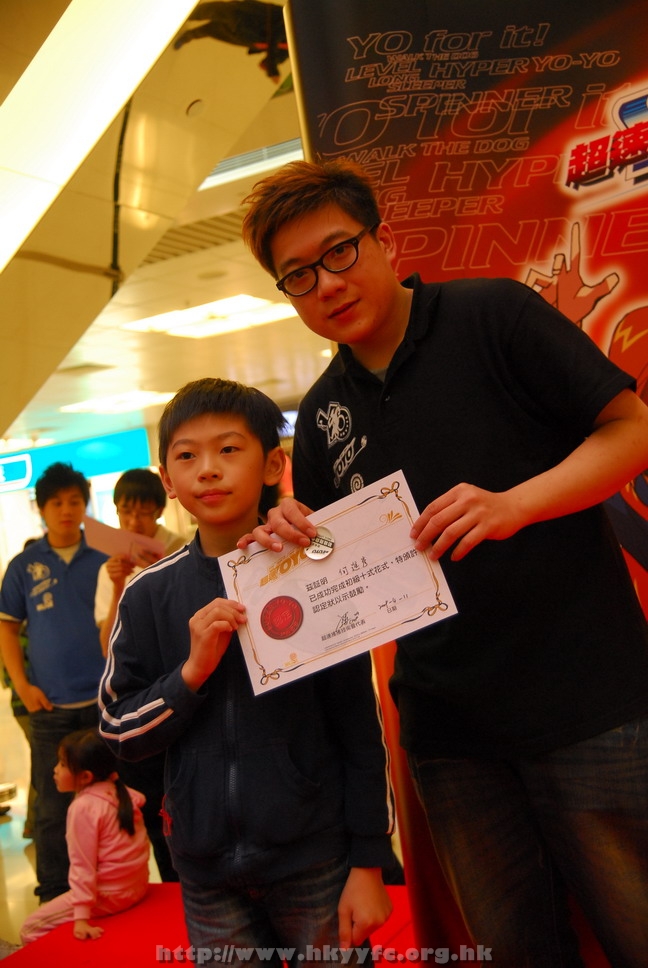 superyoyo11042009_322.JPG