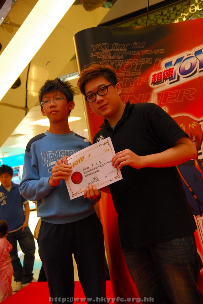 superyoyo11042009_324.JPG