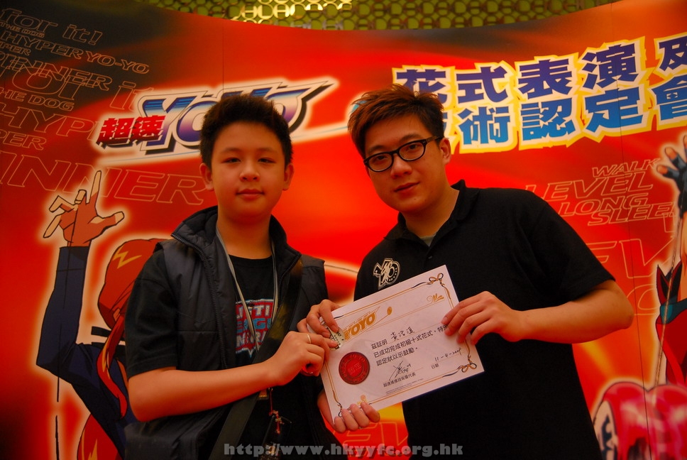 superyoyo11042009_330.JPG