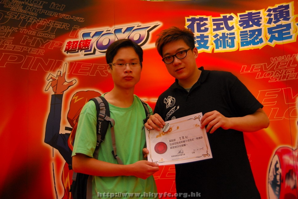 superyoyo11042009_333.JPG