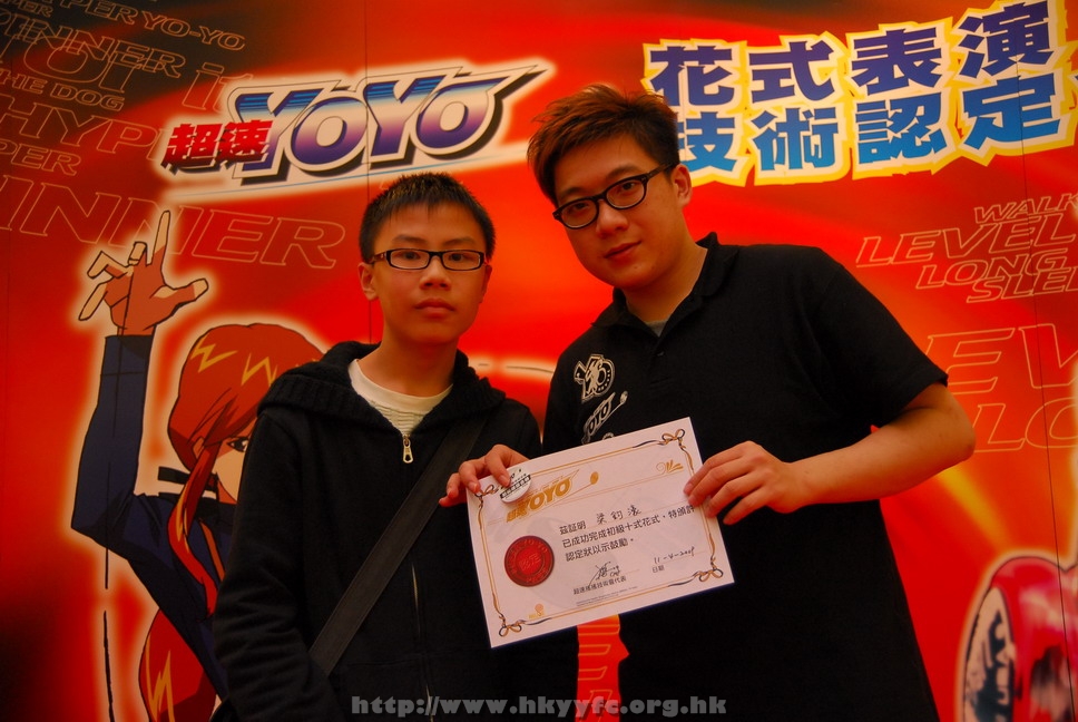 superyoyo11042009_334.JPG